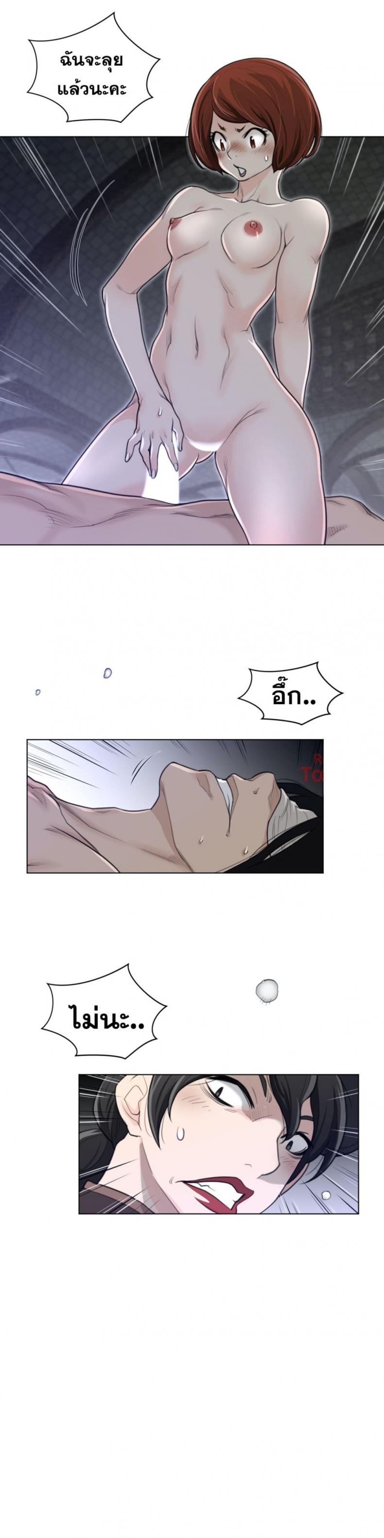 page-16
