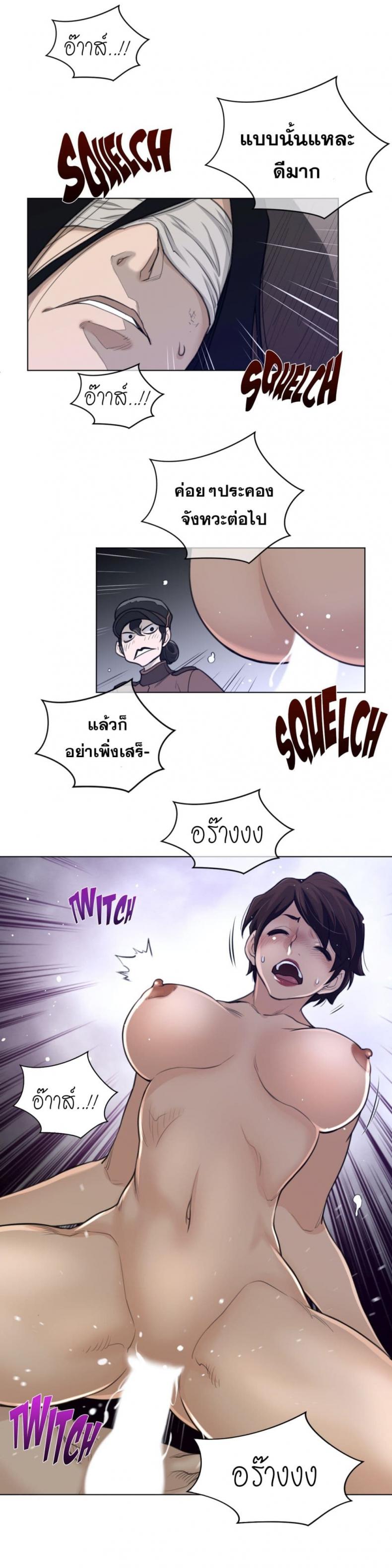 page-14
