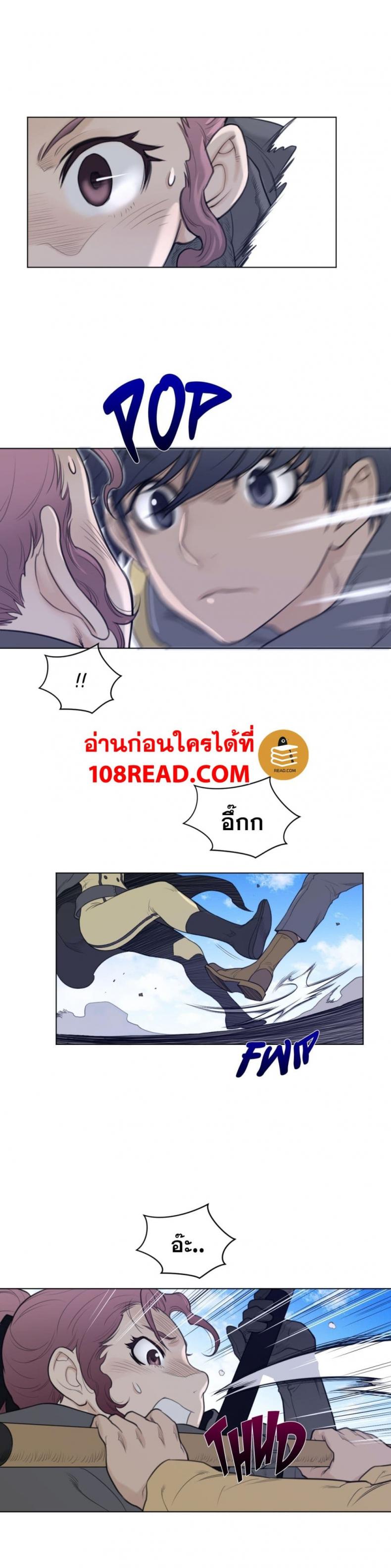 page-10