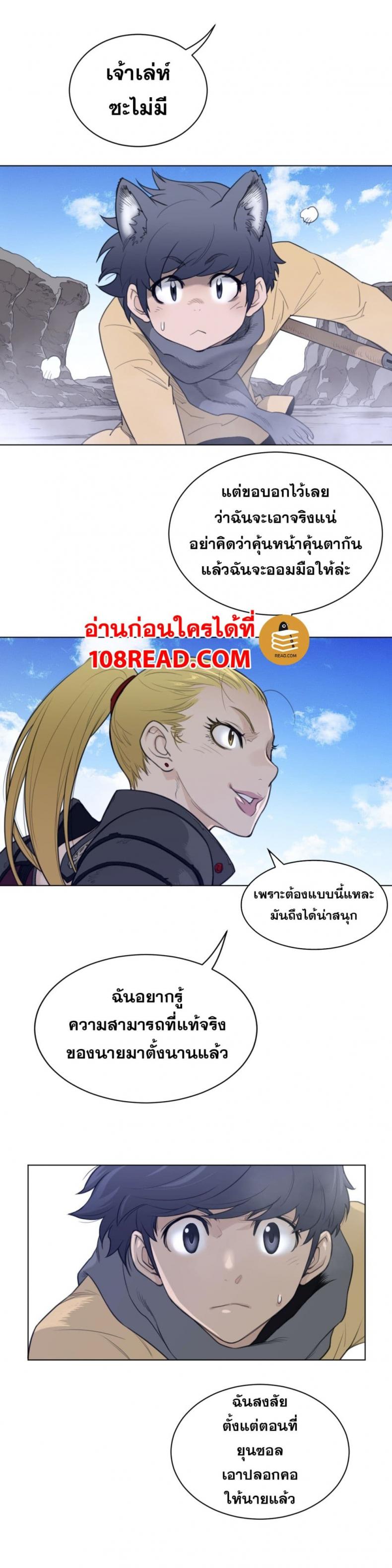 page-14