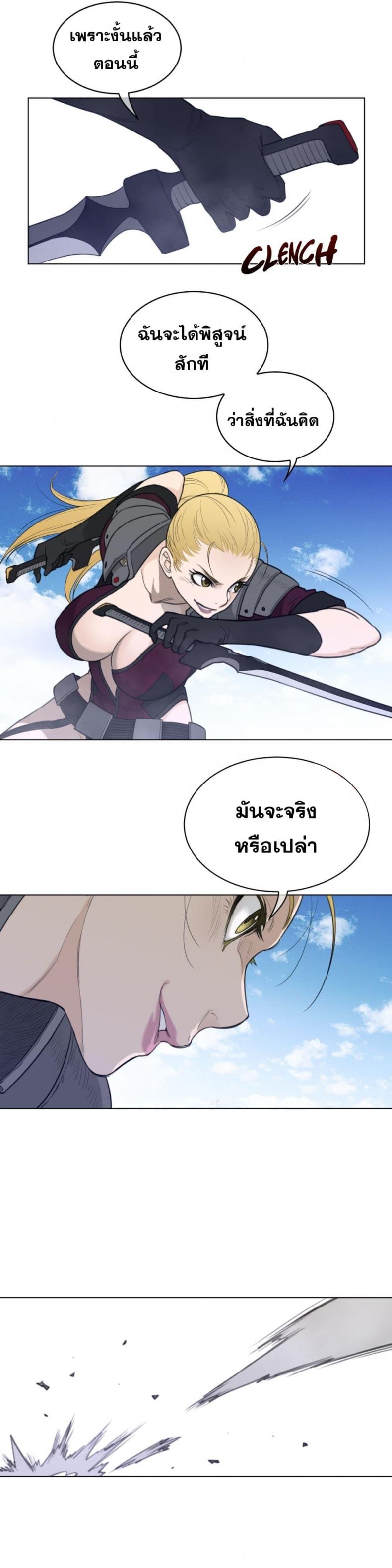 page-15