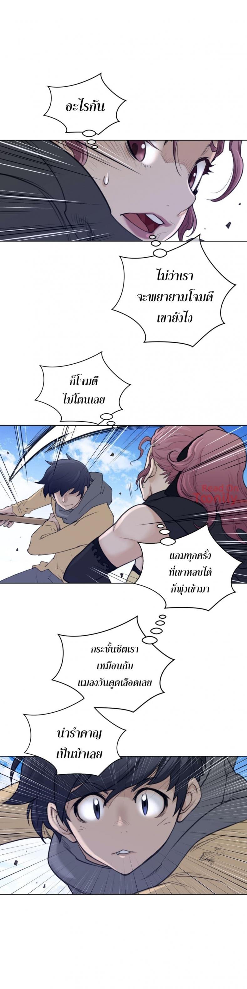 page-5