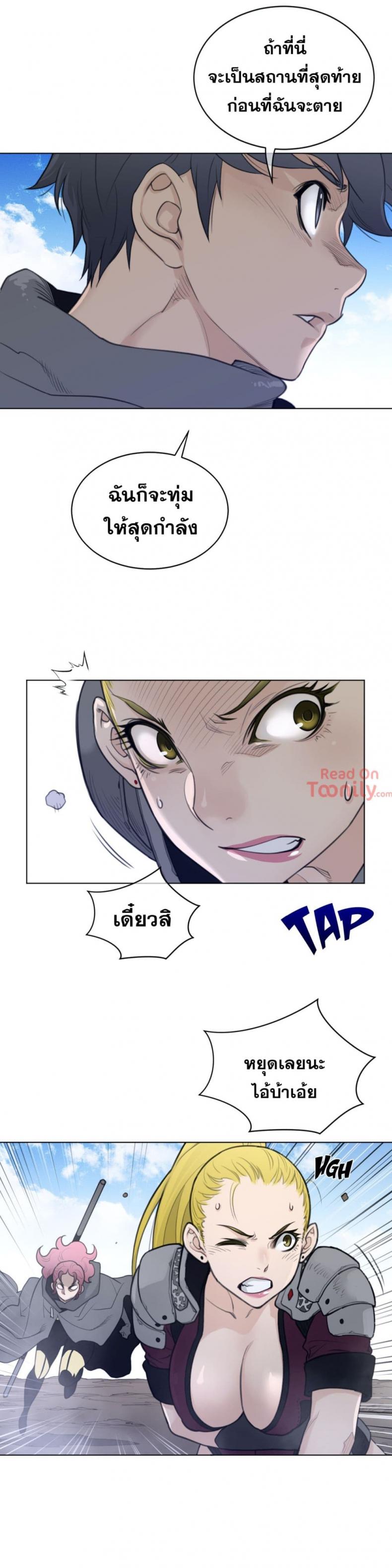 page-11