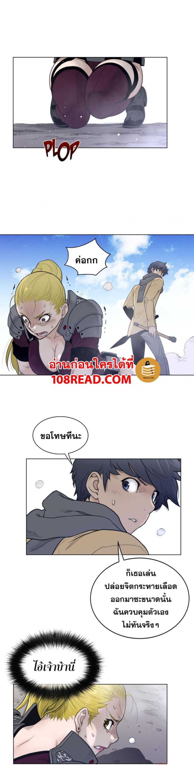 page-6