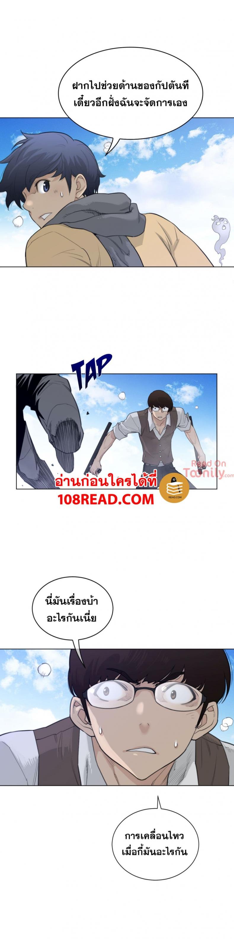 page-20