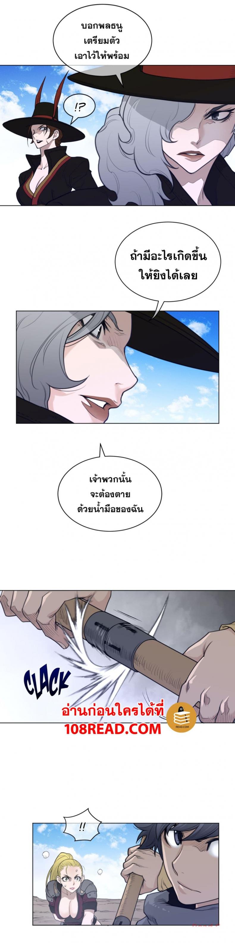 page-10
