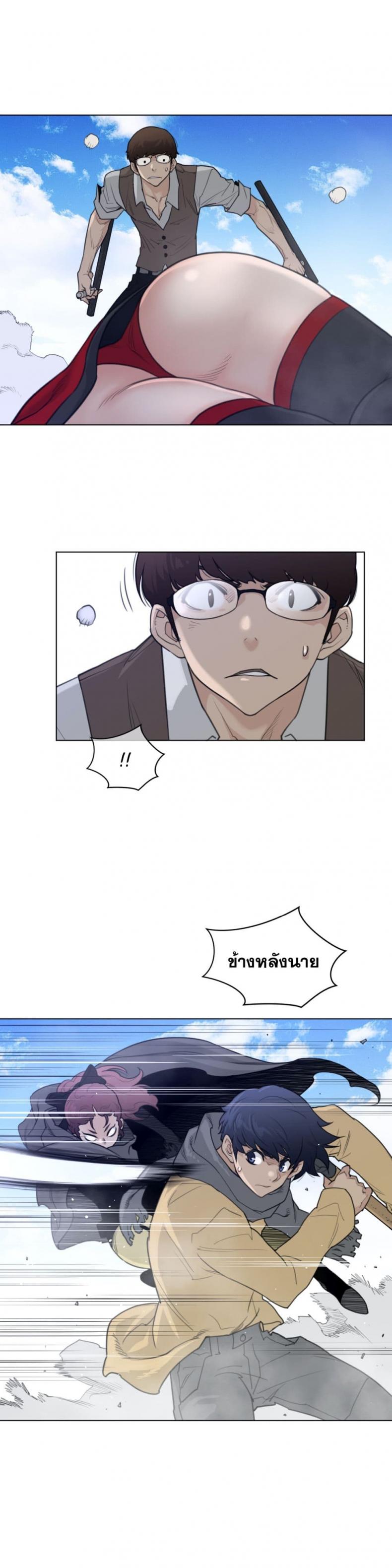 page-17