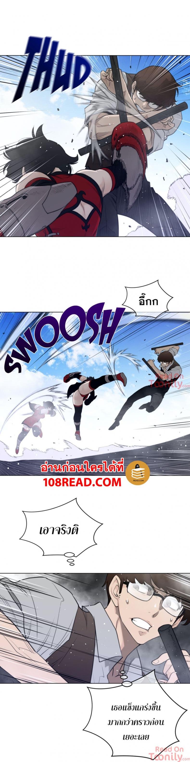 page-14