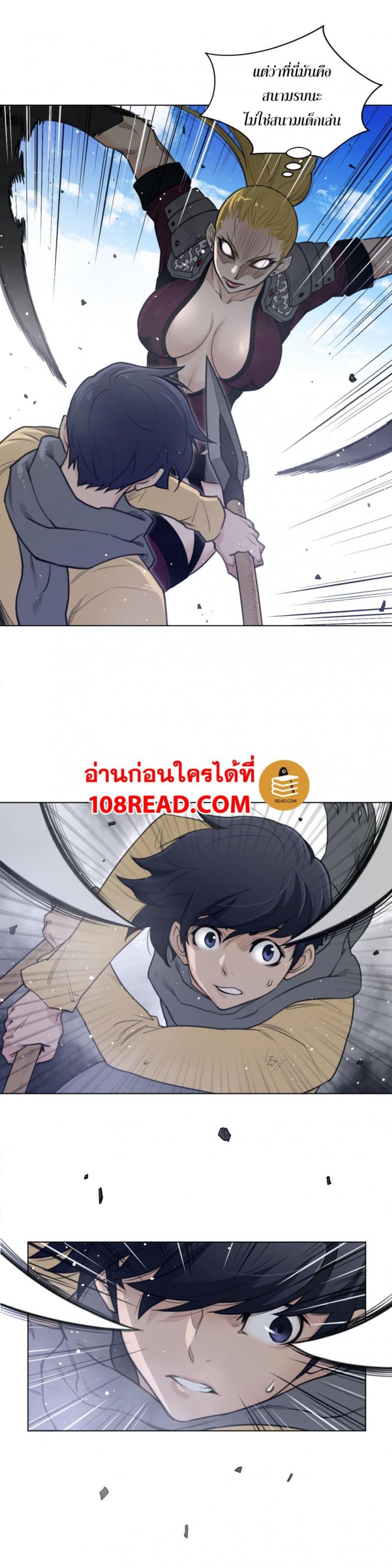 page-4