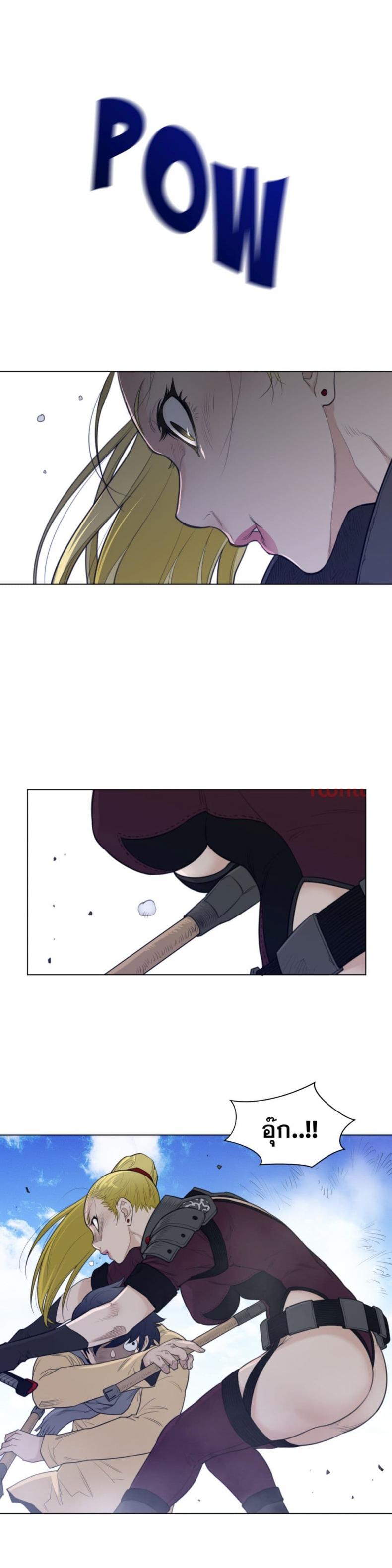 page-5