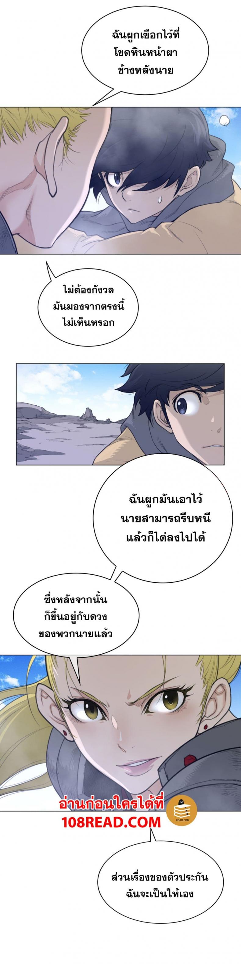 page-12