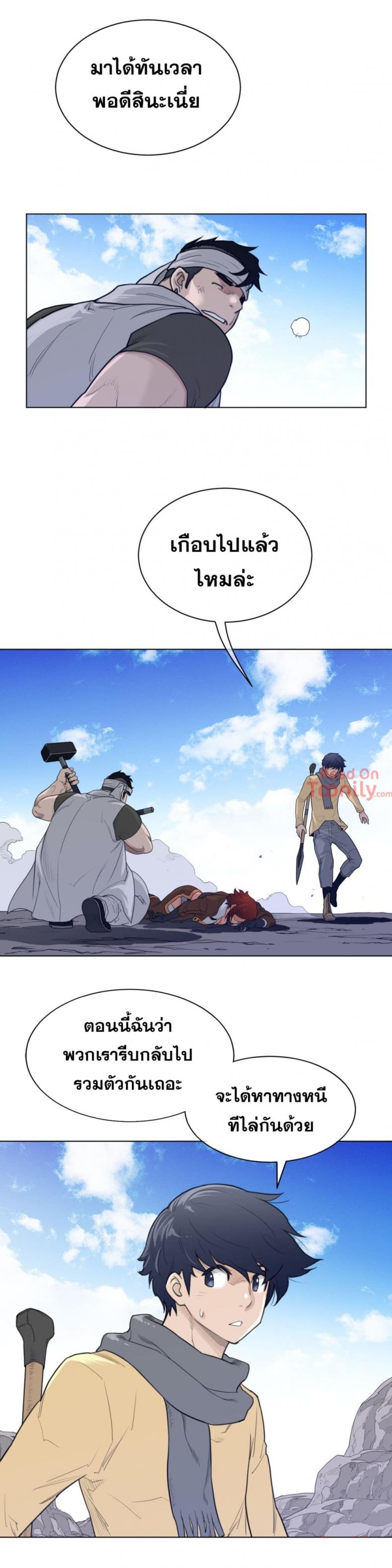 page-9