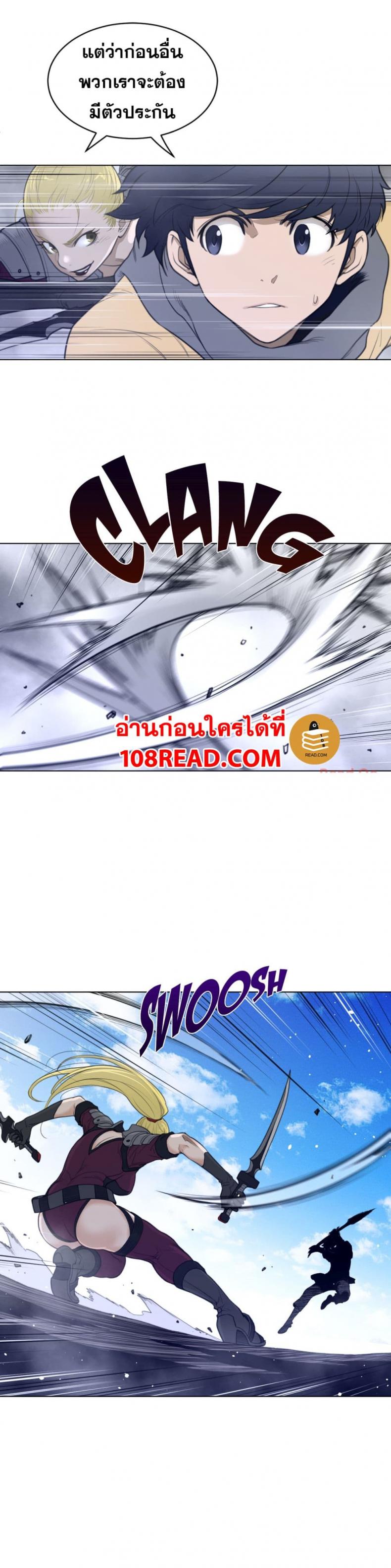 page-10