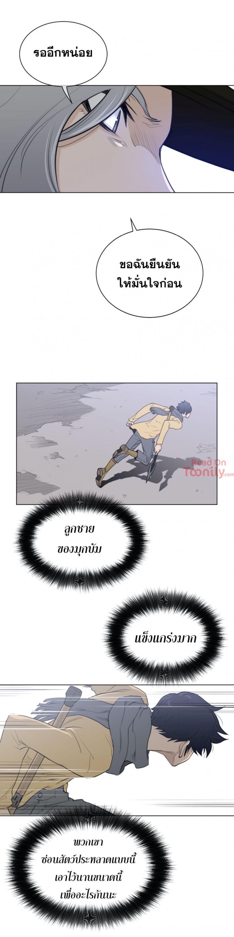 page-17