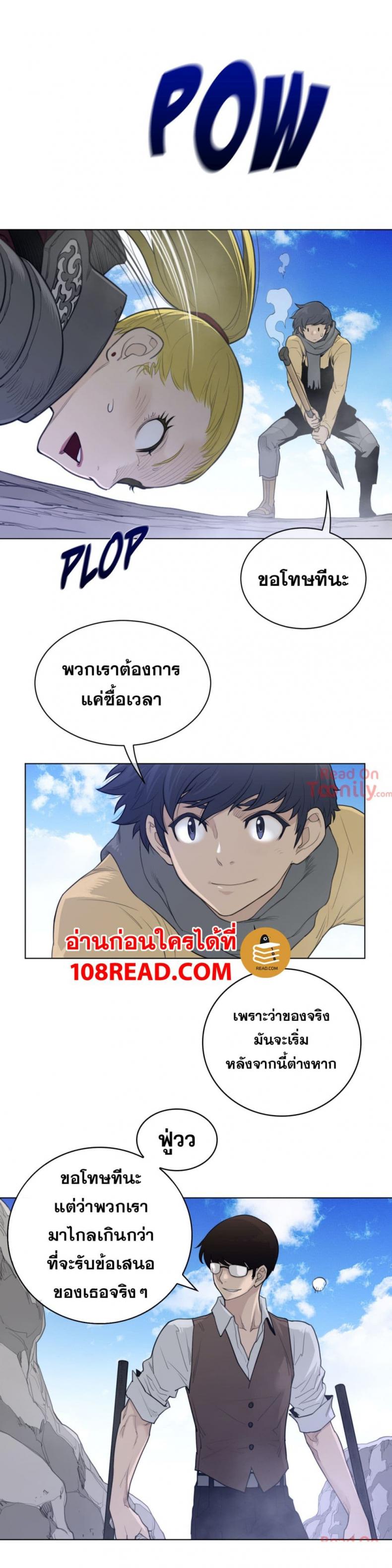 page-14
