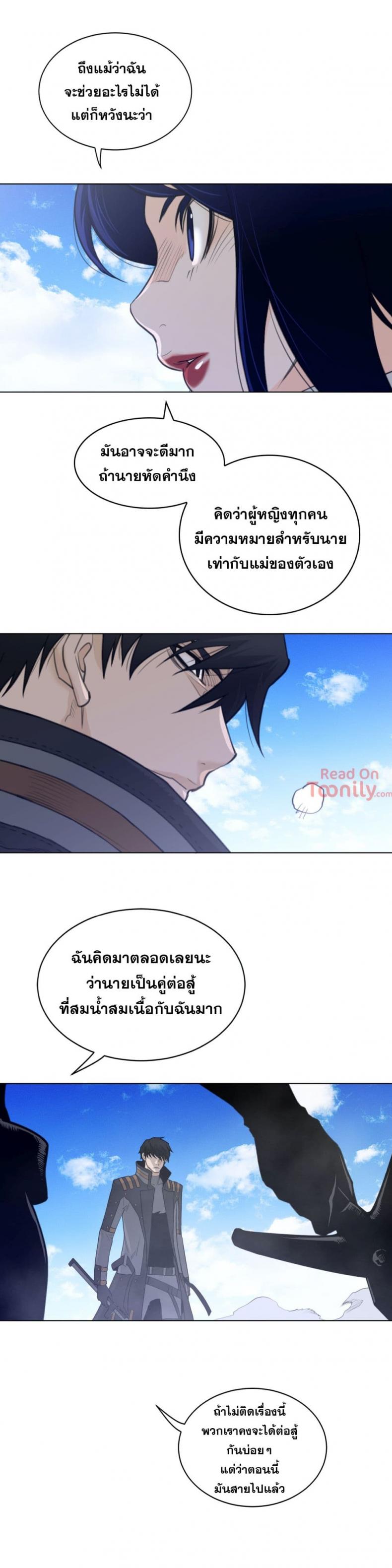 page-9