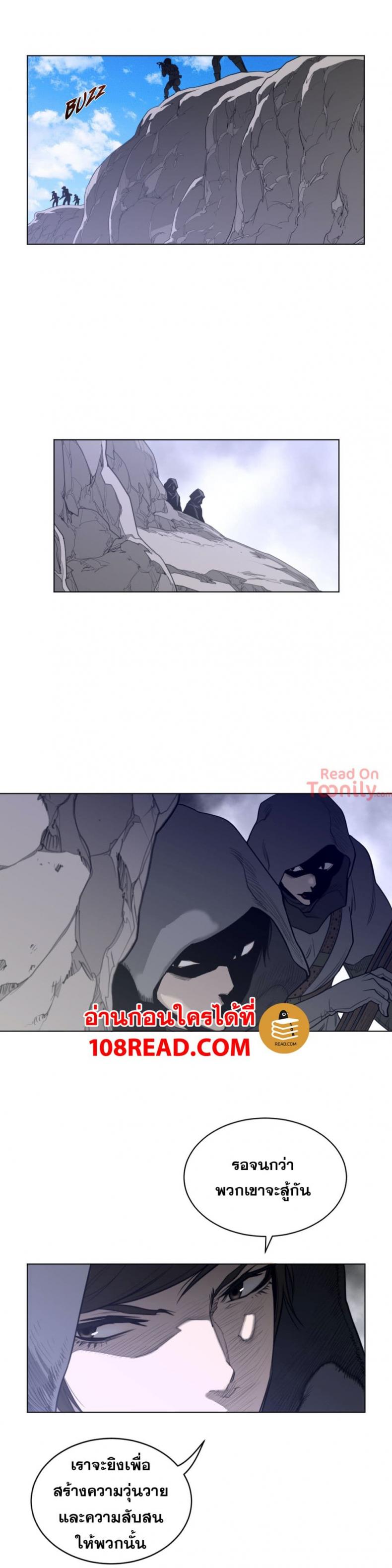 page-17