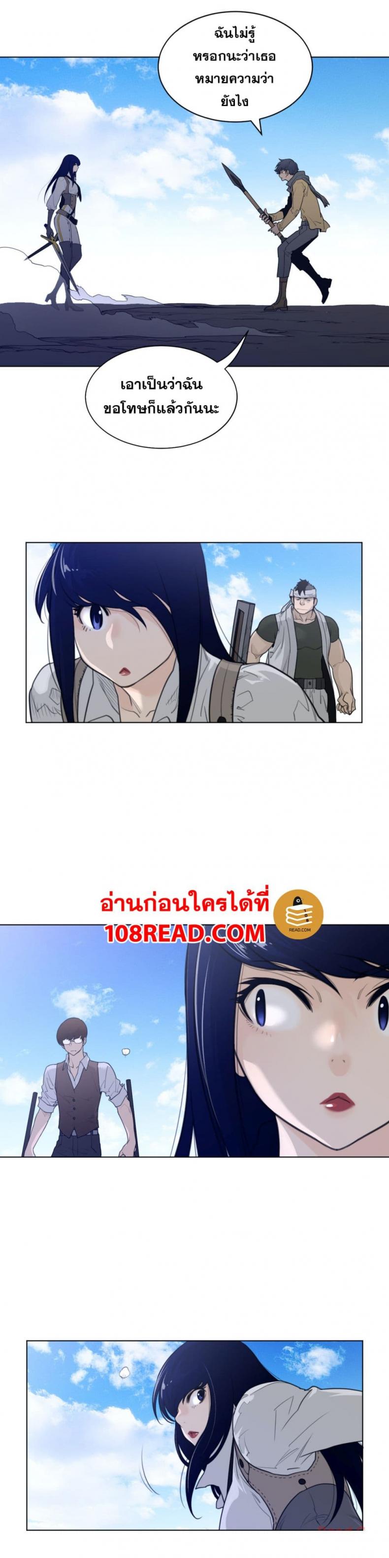 page-13
