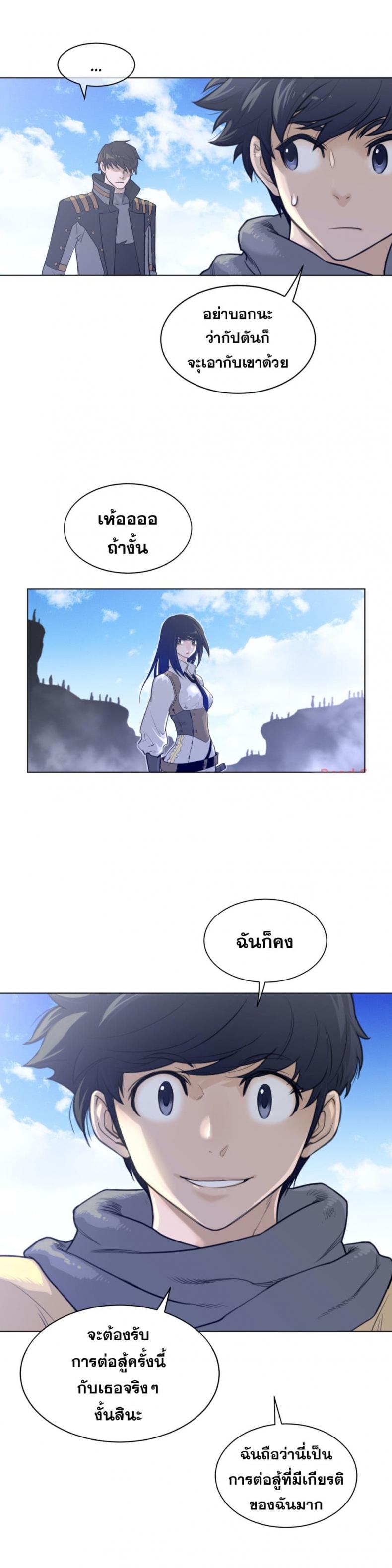 page-9