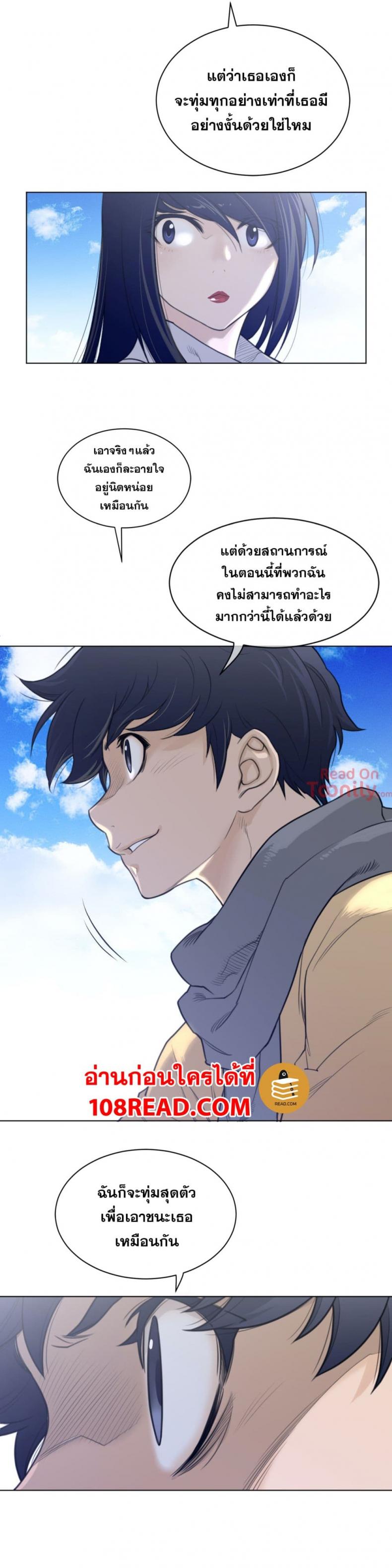 page-10