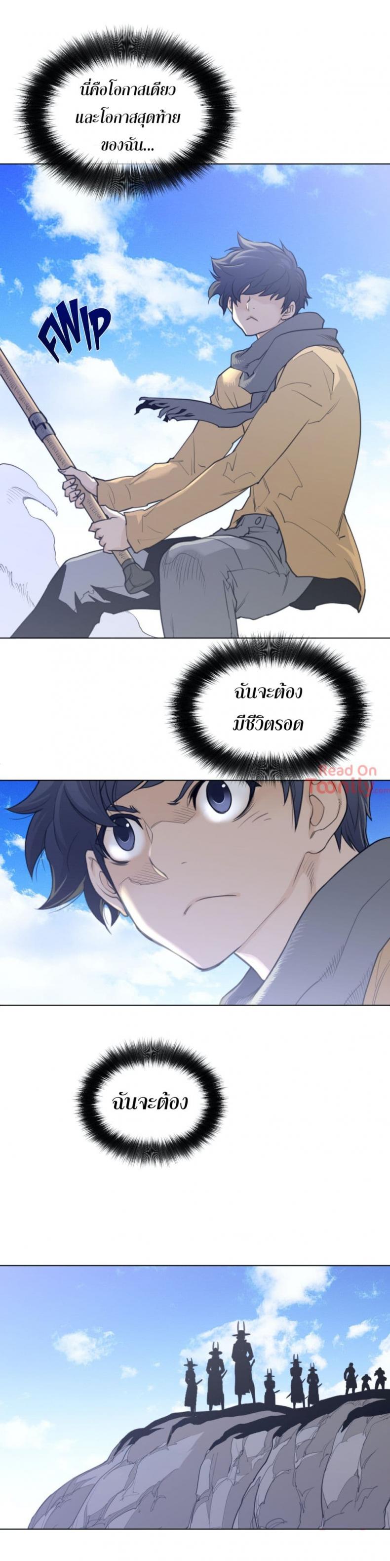page-13