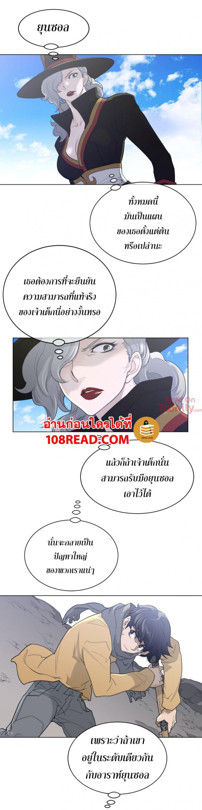 page-14