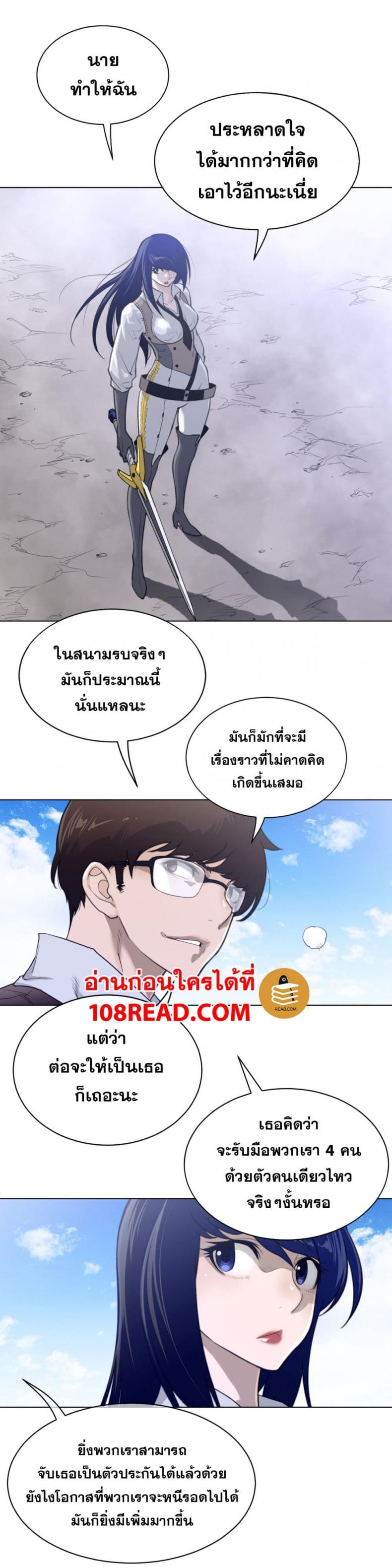 page-4