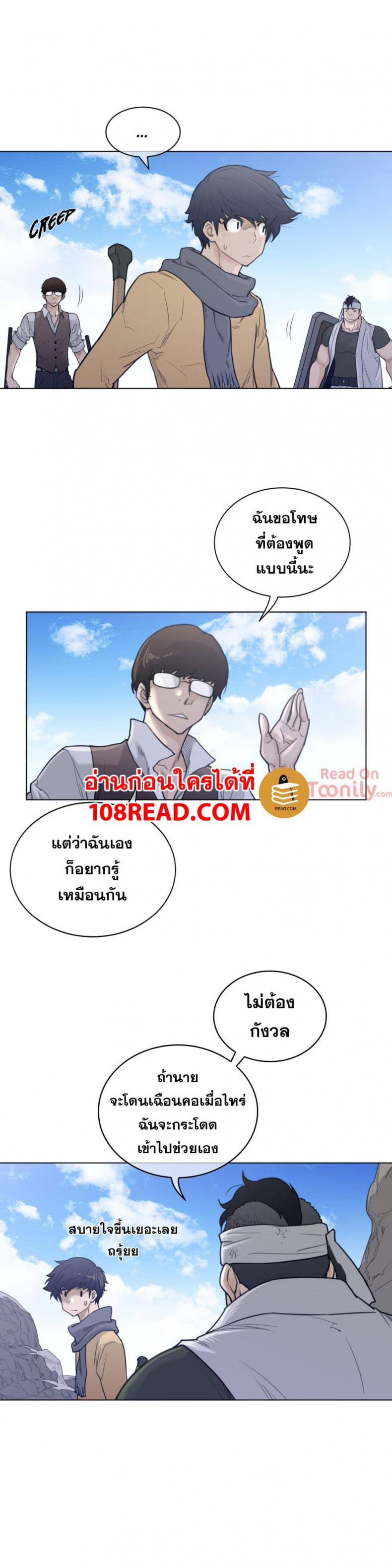 page-8