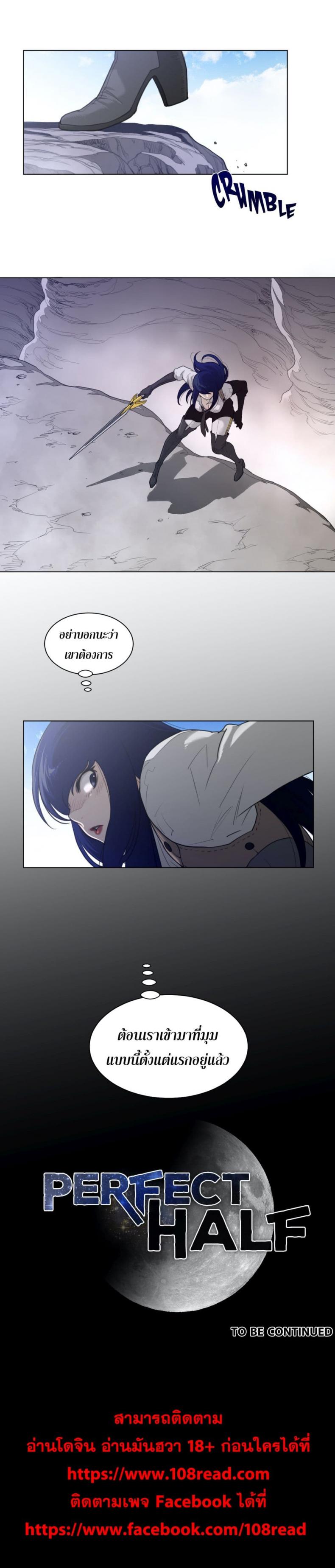 page-18