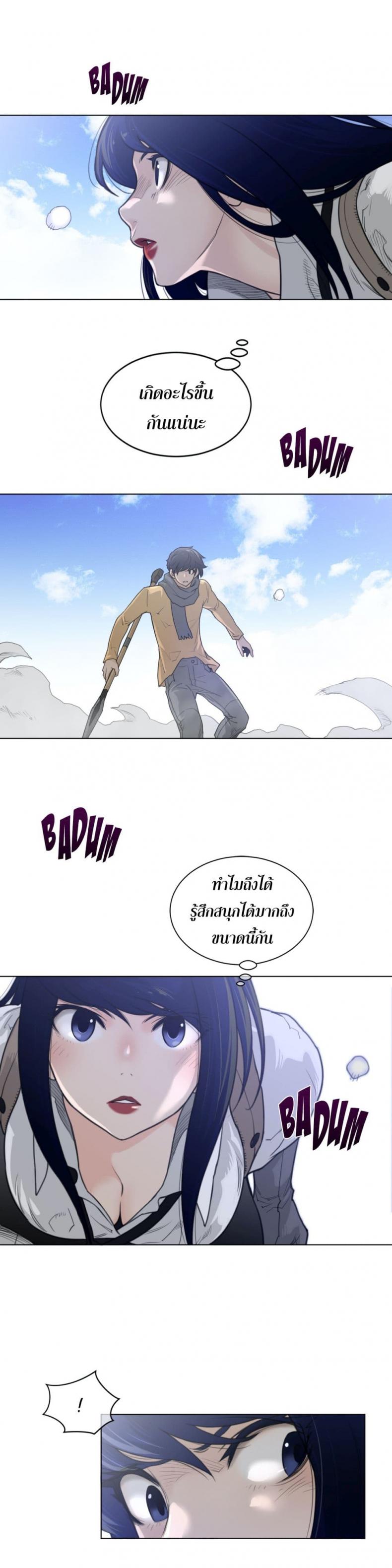 page-17