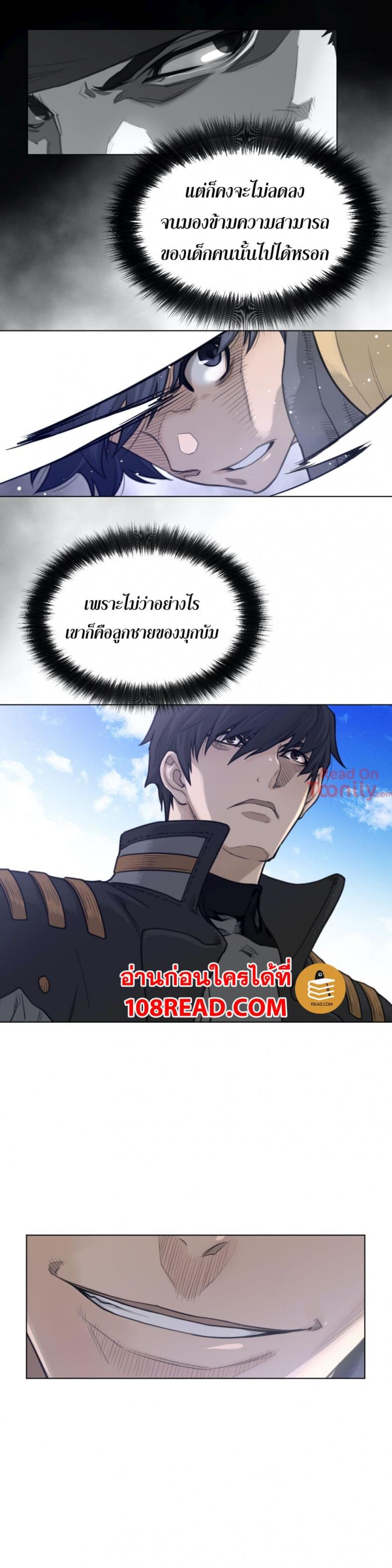 page-14