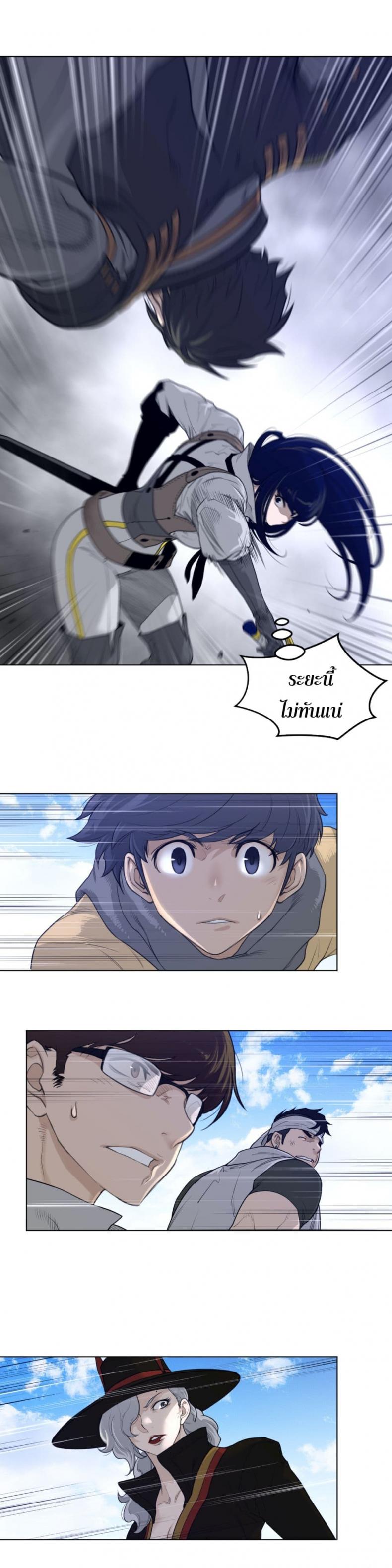 page-6