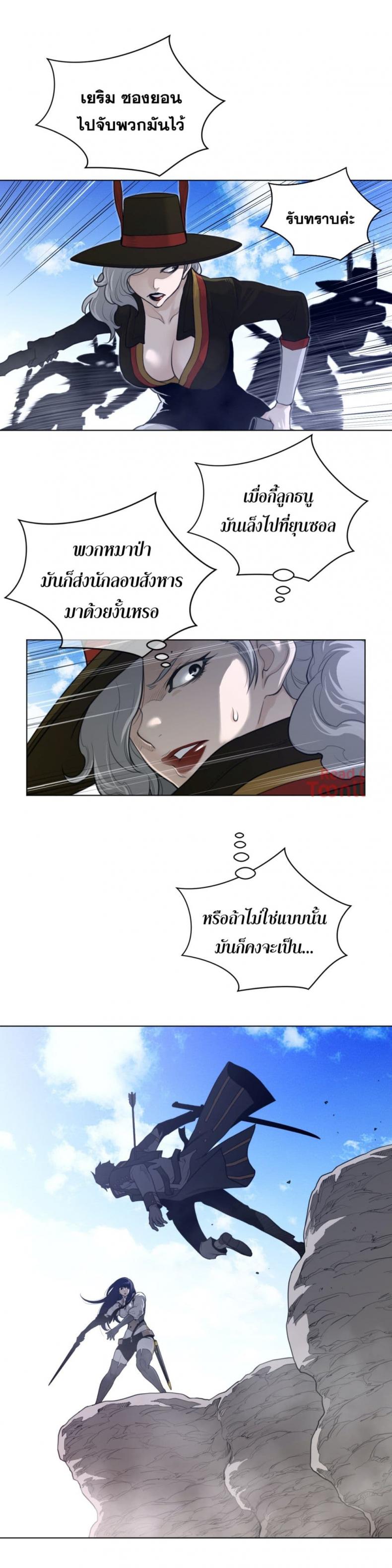 page-10