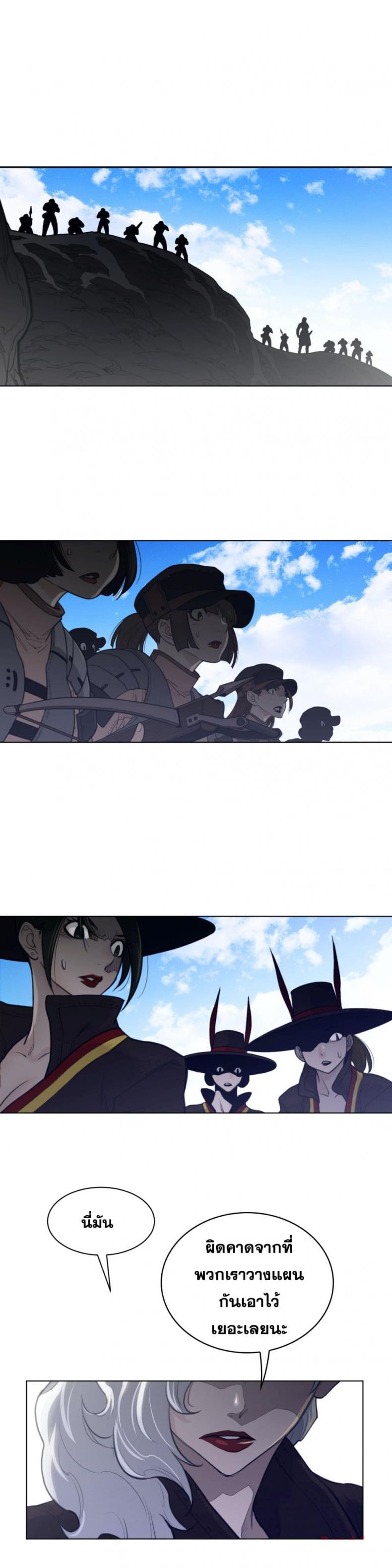 page-17