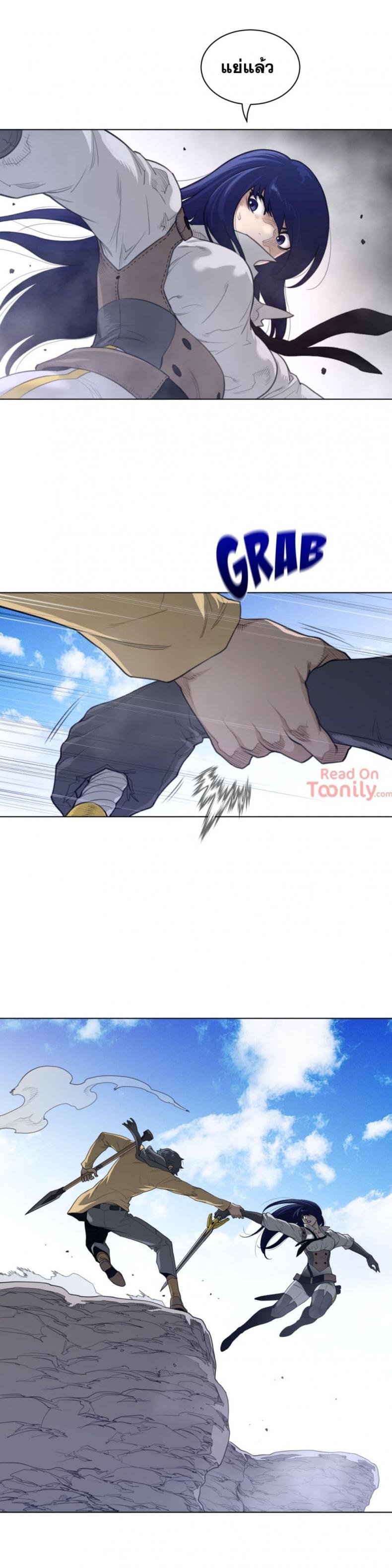 page-13
