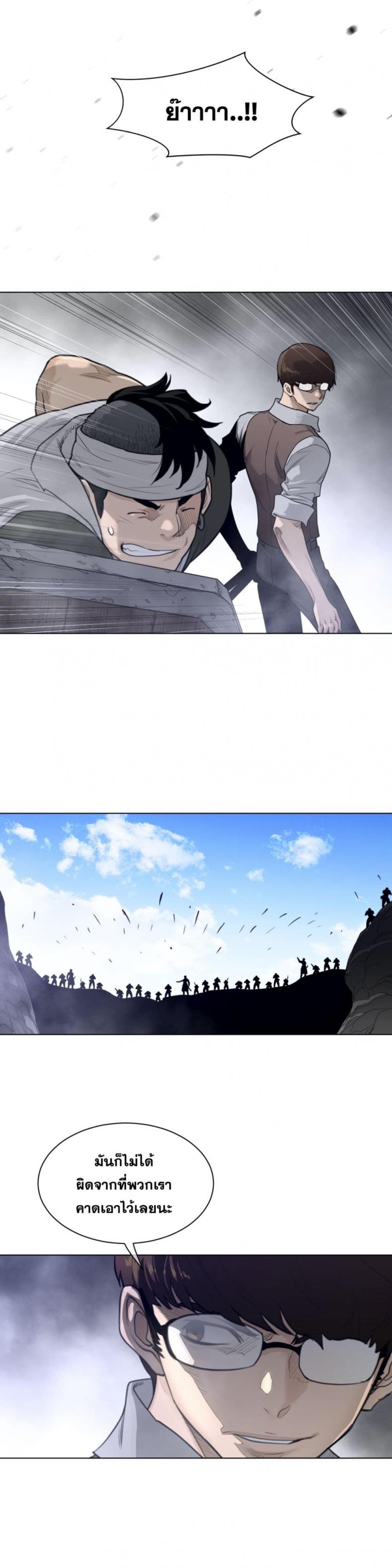 page-19