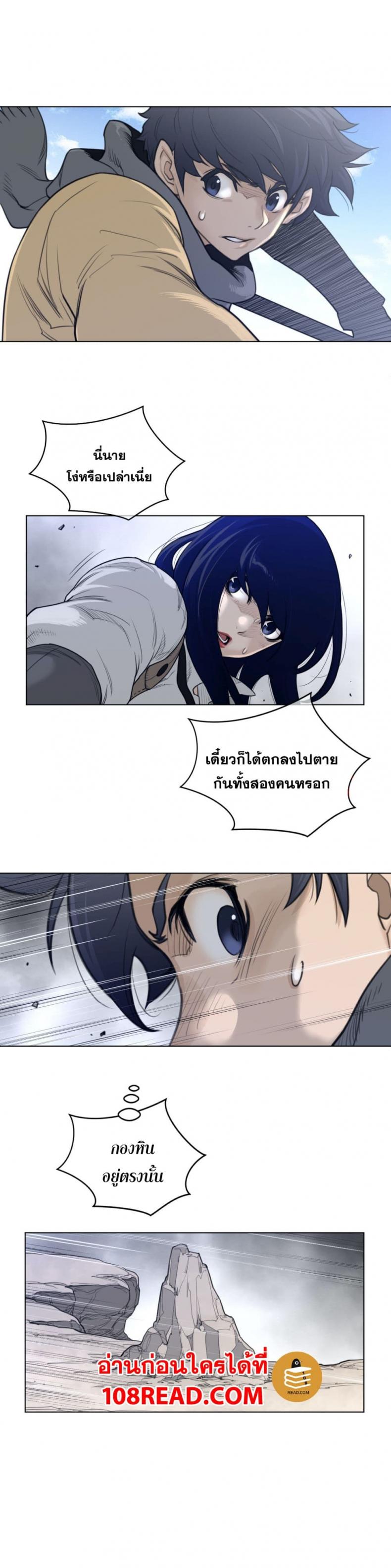 page-14