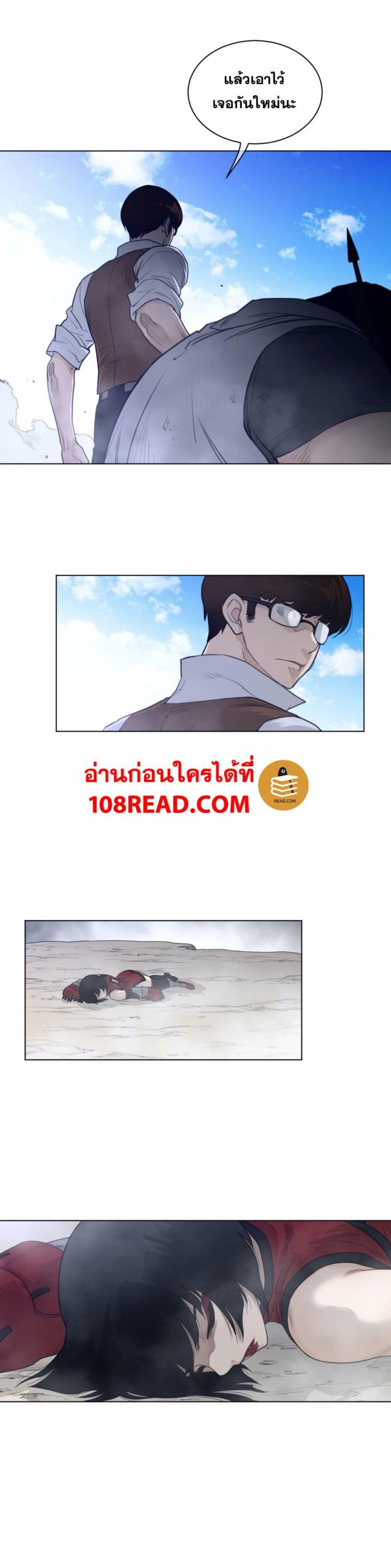 page-18