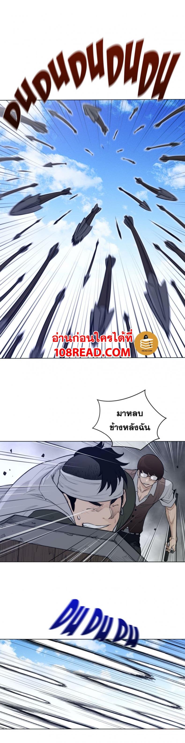 page-12