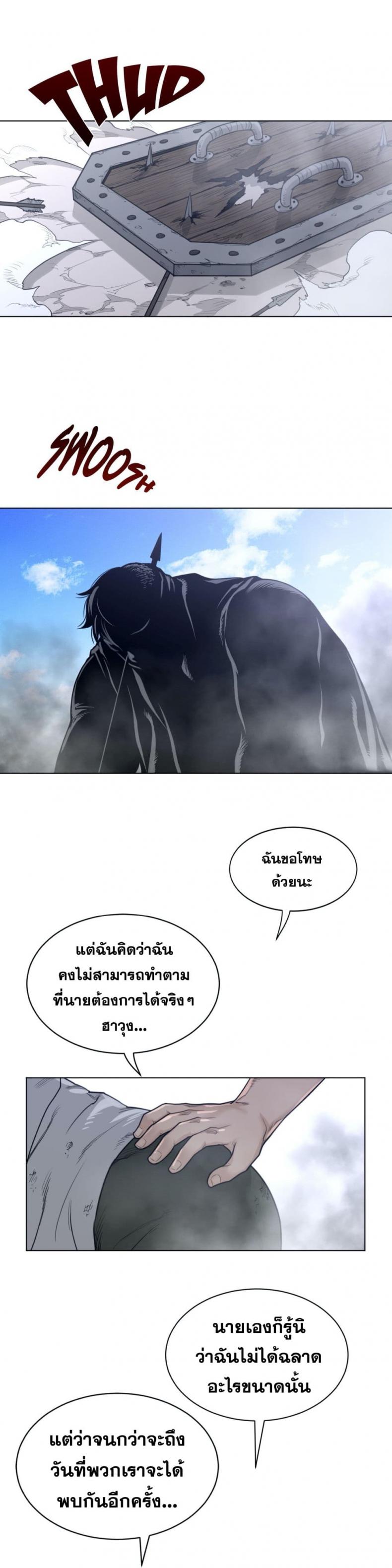 page-17