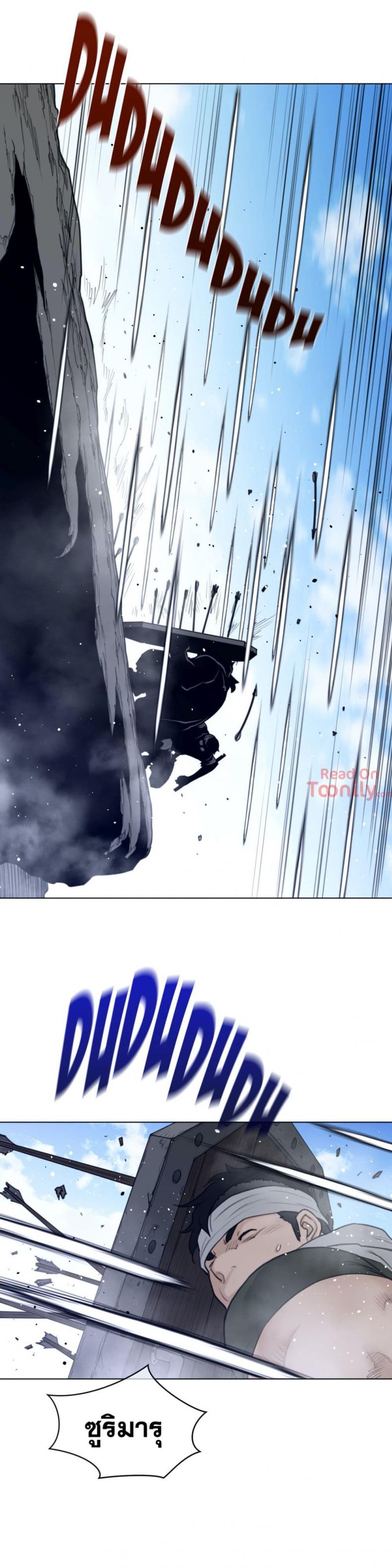 page-13