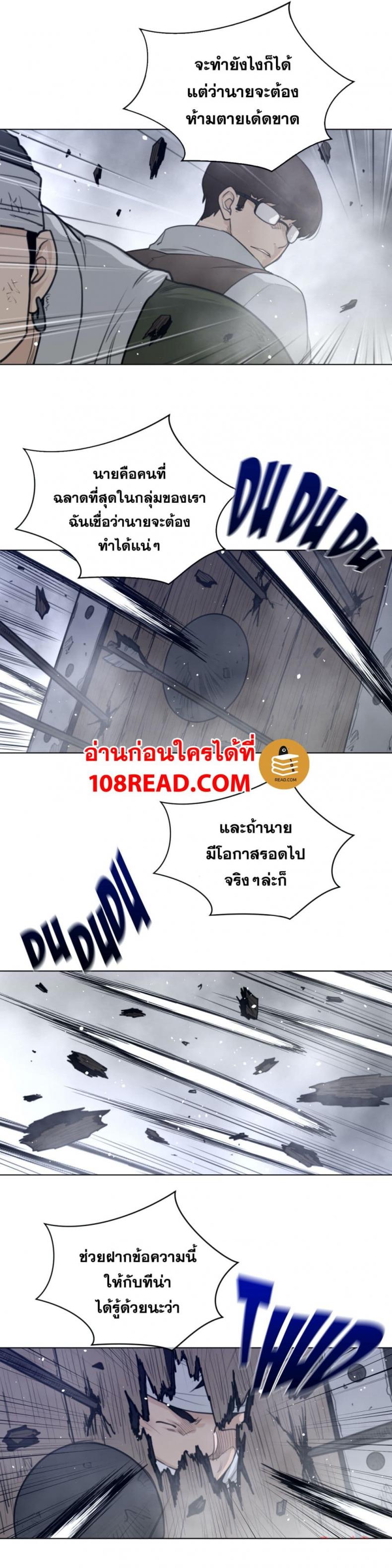 page-14