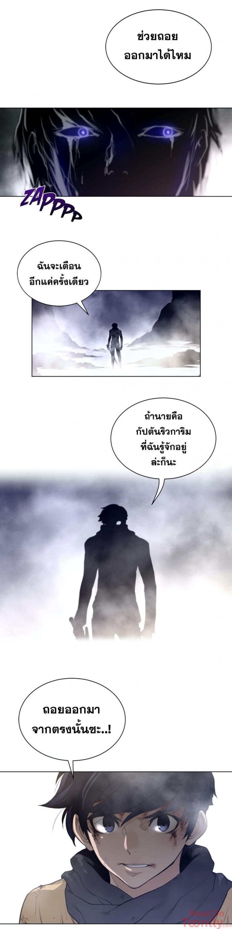 page-17
