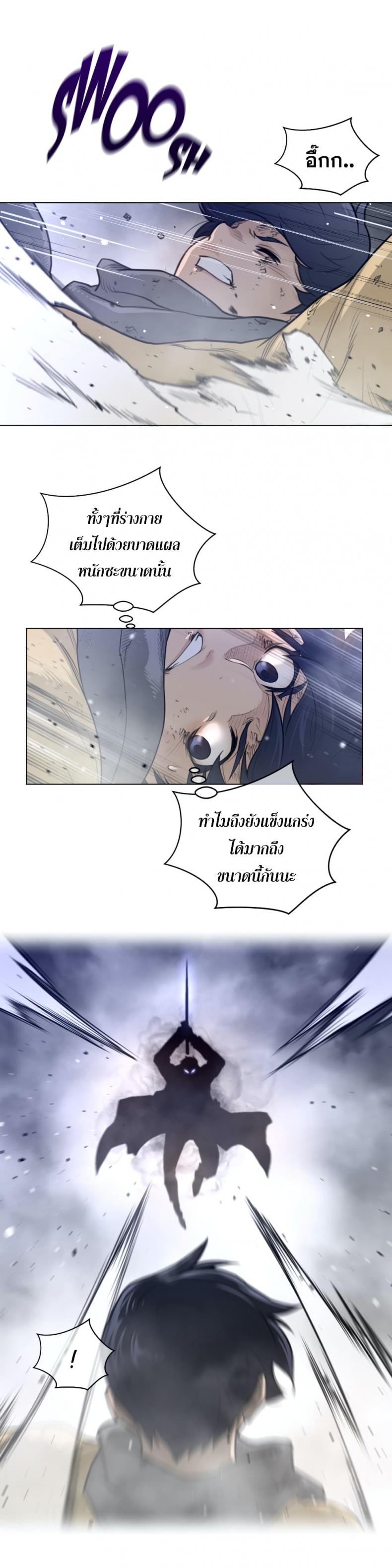 page-14