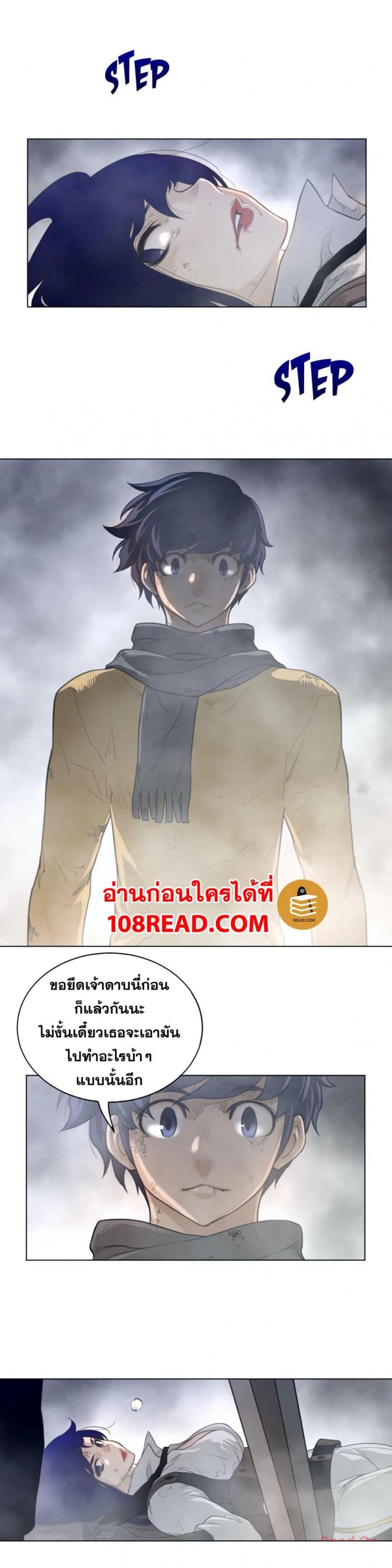 page-11