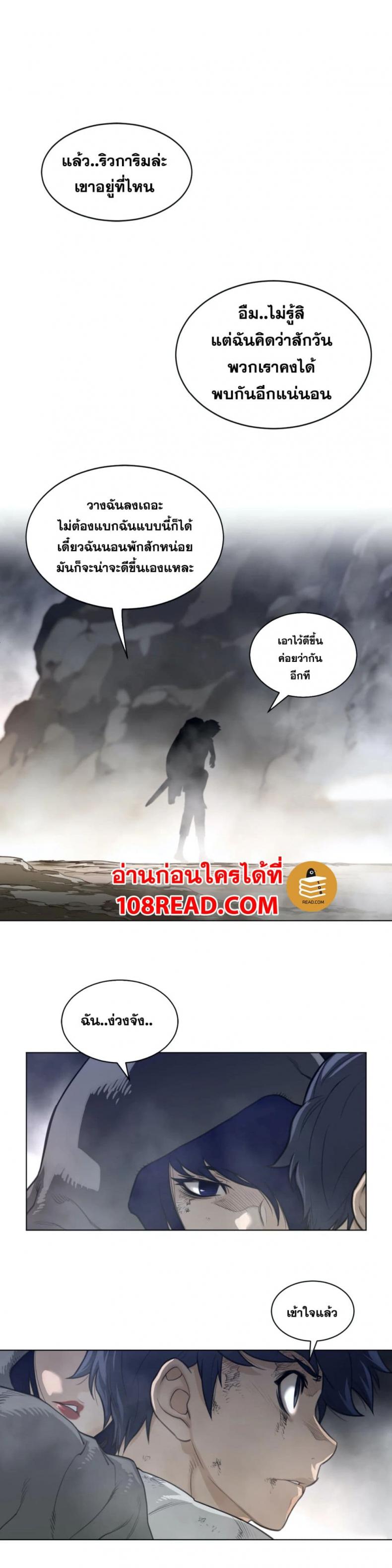 page-12