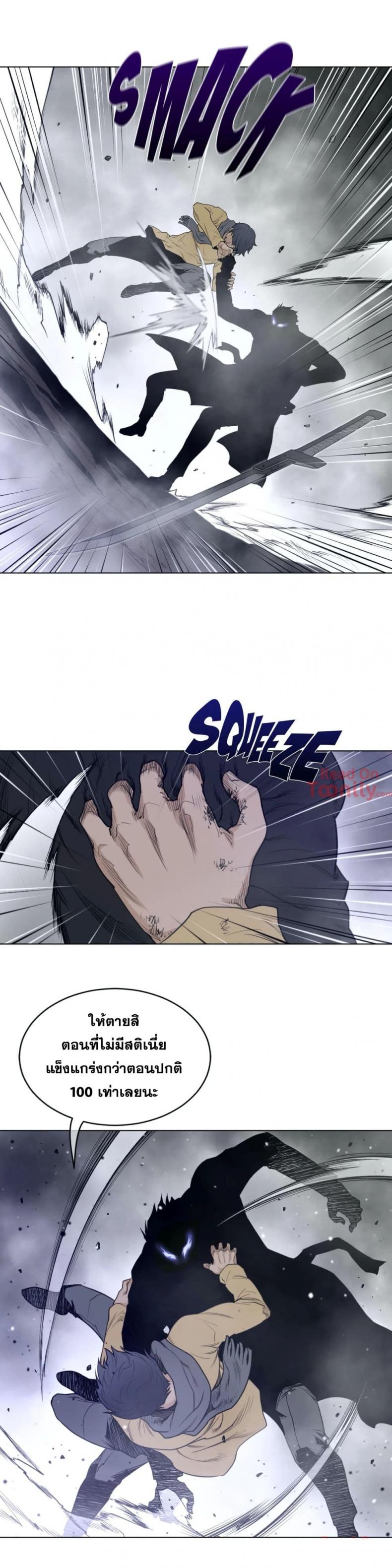 page-6