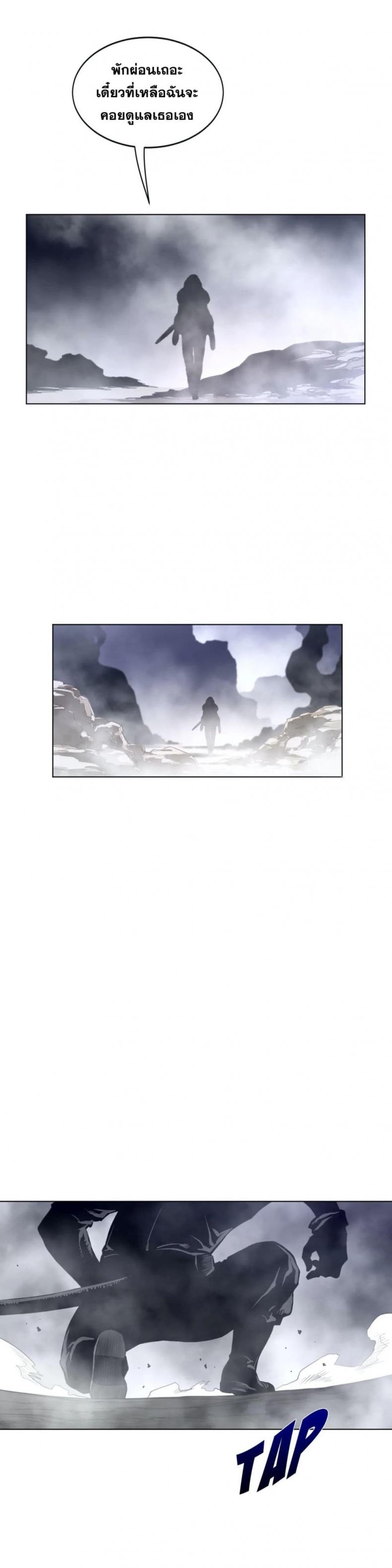 page-13