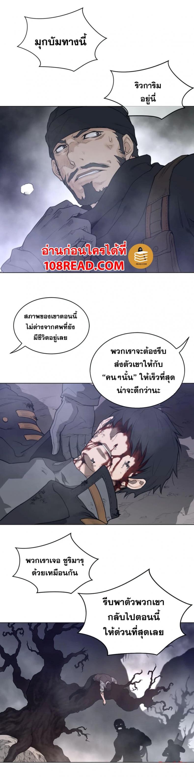 page-14