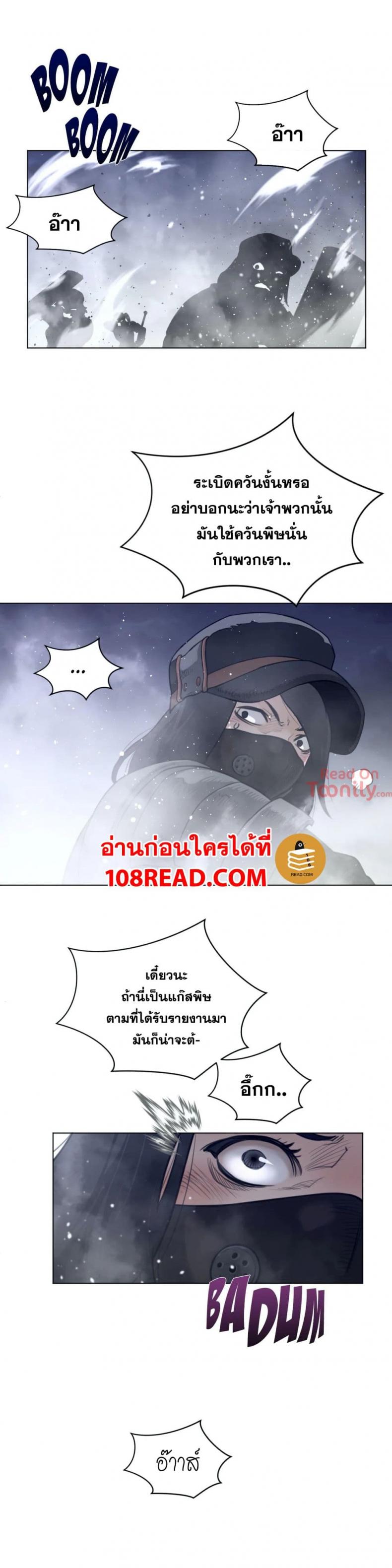 page-16